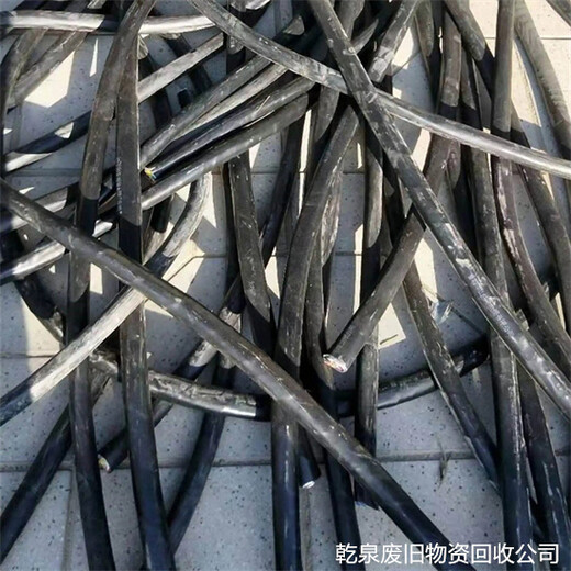 杭州上城起帆电线电缆回收单位电话热线周边随时上门