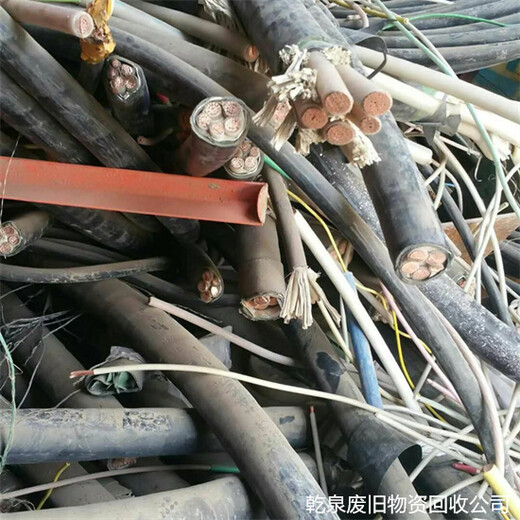 宁国回收电线电缆找哪里联系宣城同城回收厂家电话