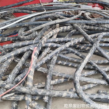 太倉璜涇回收廢舊電纜在哪里查詢周邊回收商家電話