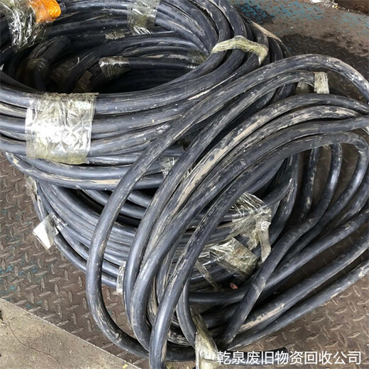 宁波海曙回收带皮电缆在哪里咨询同城企业电话