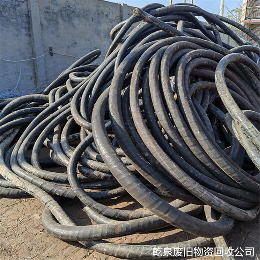 镇江润州高压电缆回收工厂热线电话本地随时上门