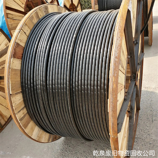 桐城回收全新电缆在哪里联系安庆同城回收公司电话