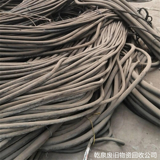 苏州虎丘电力电缆回收公司热线电话本地随时上门