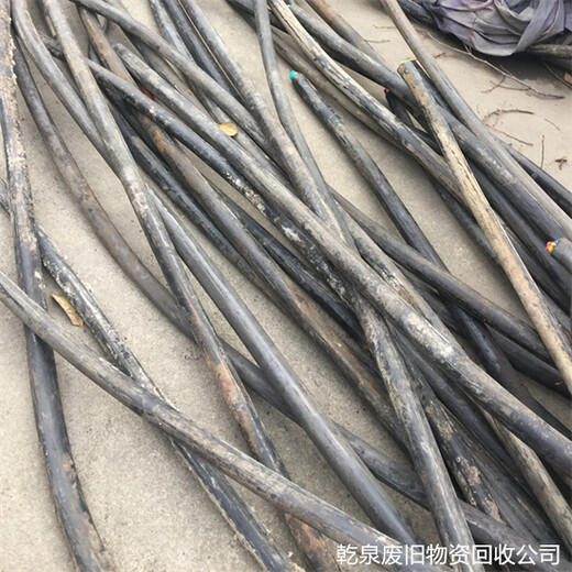 蕪湖弋江回收起帆電線電纜哪里有聯(lián)系本地站點(diǎn)電話