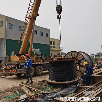蘇州吳江全新電纜回收工廠聯(lián)系電話同城正規(guī)經(jīng)營
