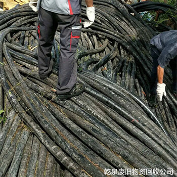 泰州海陵紫铜电缆回收企业热线电话本地随叫随到