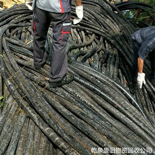 泗阳回收高压电缆找哪里联系宿迁同城回收厂家电话