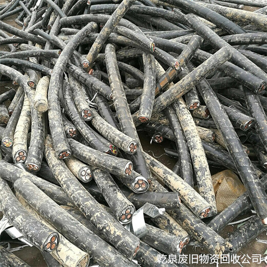 奉贤南桥镇全新电缆回收-上海本地回收厂家联系电话