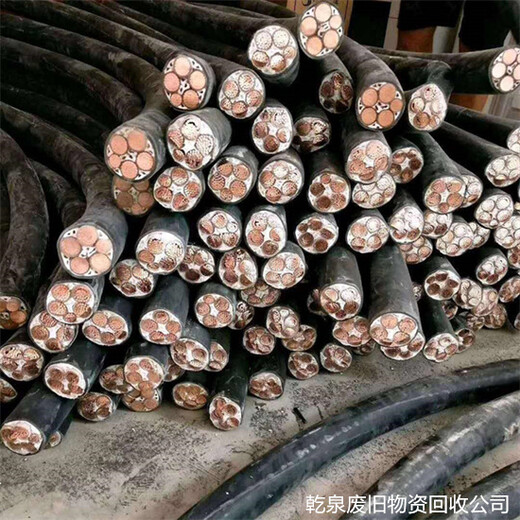 靖江全新电缆回收-泰州当地回收工厂热线电话