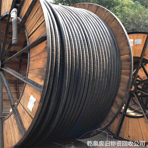 太倉瀏河回收舊電纜哪里有推薦當(dāng)?shù)鼗厥照军c電話