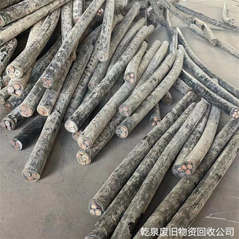 金山漕涇上上電線電纜回收-本地回收商家聯(lián)系電話
