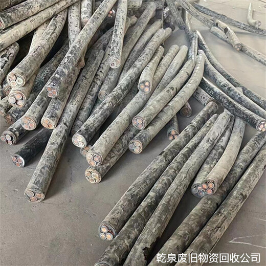 宝山淞南镇带皮电缆回收-上海周边回收商家电话热线