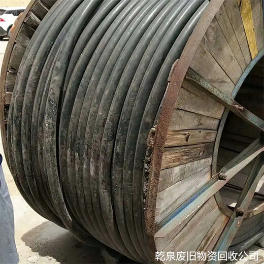 松江泖港电线电缆回收-同城回收工厂热线电话
