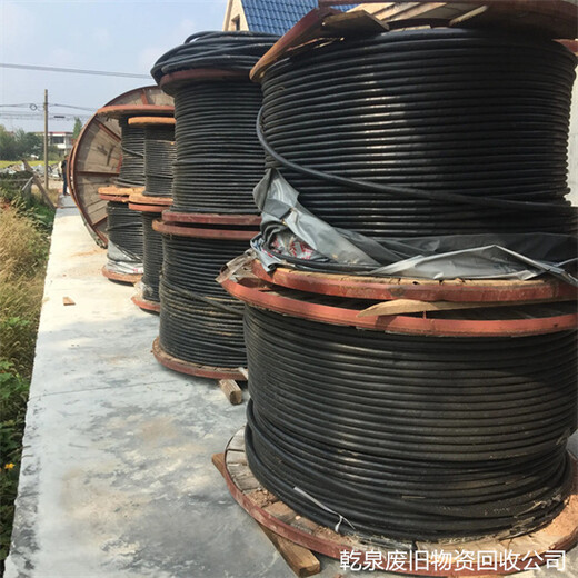 景宁电缆线回收-丽水同城回收公司电话热线