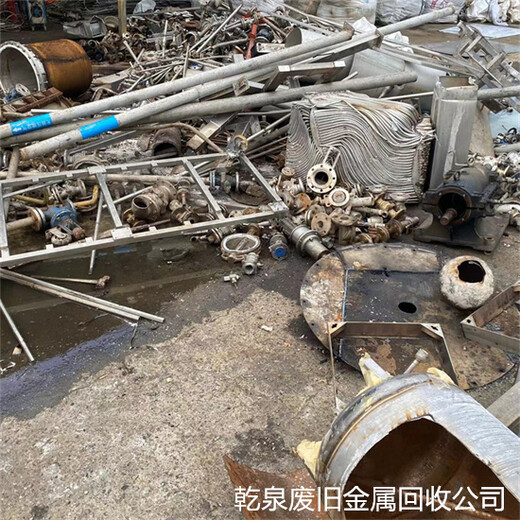 安庆潜山回收不锈钢找哪里推荐本地201不锈钢回收站点电话