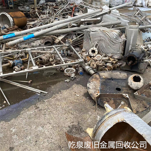無(wú)錫錫山回收不銹鋼哪里有咨詢附近不銹鋼焊絲回收機(jī)構(gòu)電話