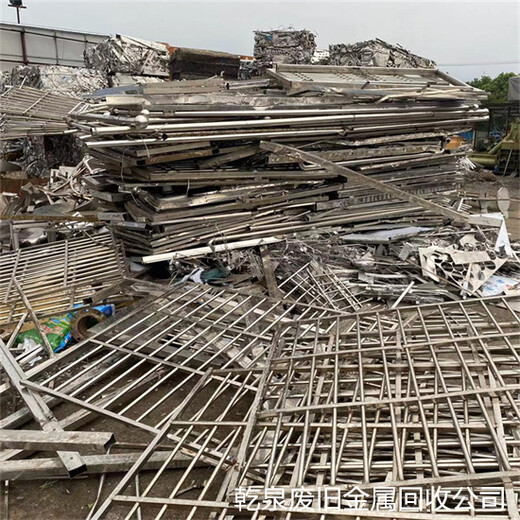 芜湖湾沚不锈钢回收站-当地回收不锈钢废料厂商电话热线