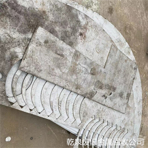 杭州临平回收废不锈钢找哪里查询周边不锈钢废铝回收站点电话