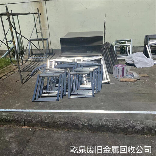 麗水慶元回收不銹鋼哪里有推薦本地304不銹鋼回收企業(yè)電話