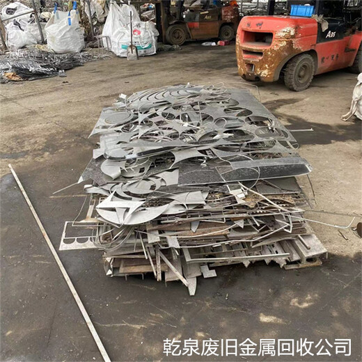 镇江润州废不锈钢回收商-本地回收废品不锈钢厂商热线电话