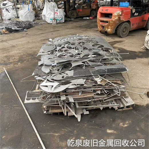 銅陵廢不銹鋼回收廠-附近回收304不銹鋼站點(diǎn)電話熱線