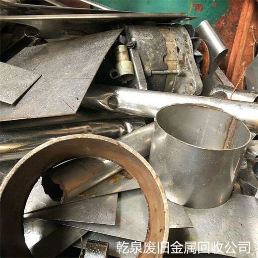 上海廢不銹鋼回收廠-附近回收舊品不銹鋼站點電話號碼