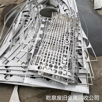 杭州錢塘回收不銹鋼哪里有推薦本地舊品不銹鋼回收企業(yè)電話