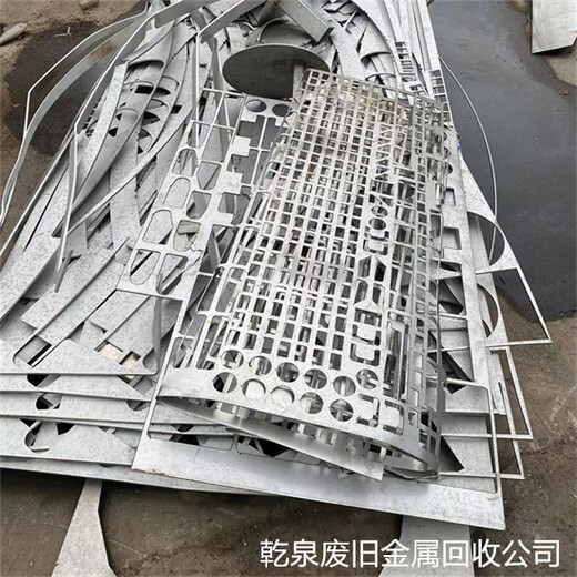南通崇川回收廢不銹鋼在哪里查詢周邊不銹鋼邊料回收廠家電話