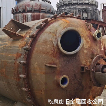 杭州錢塘回收不銹鋼哪里有推薦本地舊品不銹鋼回收企業(yè)電話
