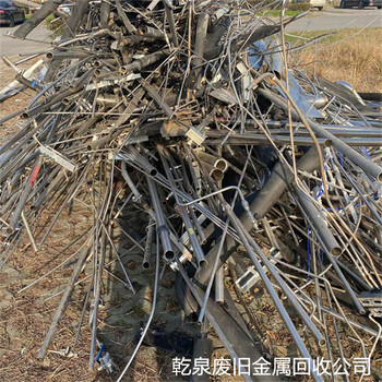 巢湖廢不銹鋼回收點(diǎn)-當(dāng)?shù)鼗厥詹讳P鋼邊料企業(yè)聯(lián)系電話