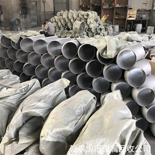 沭陽回收廢不銹鋼哪里有咨詢宿遷當(dāng)?shù)夭讳P鋼螺絲回收網(wǎng)點電話