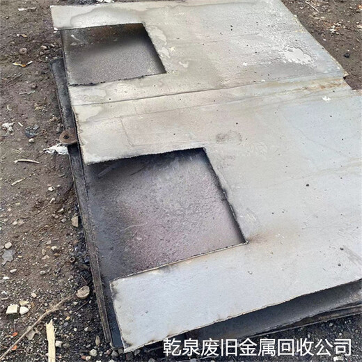 東臺(tái)不銹鋼回收商-鹽城本地回收工業(yè)不銹鋼企業(yè)電話號(hào)碼