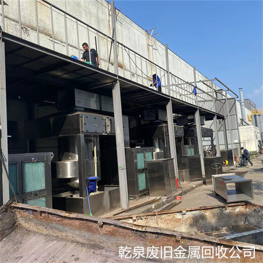 杭州滨江不锈钢回收站-当地回收不锈钢焊条站点咨询电话