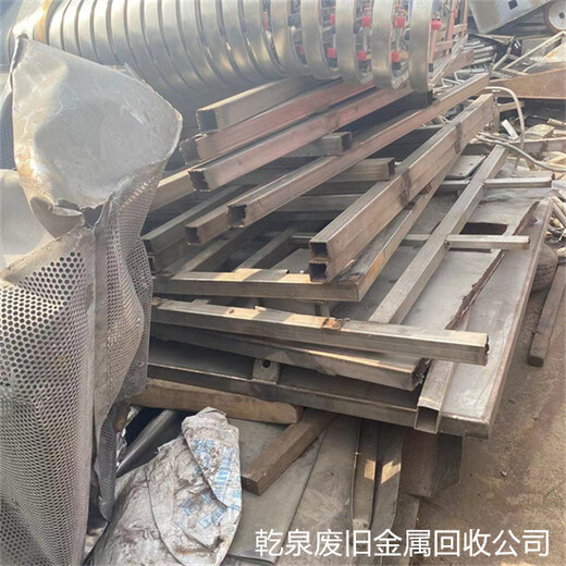 南京高淳回收廢不銹鋼在哪里查詢周邊304不銹鋼回收廠商電話