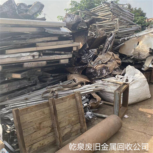 邳州回收不锈钢找哪里联系徐州附近不锈钢边料回收单位电话