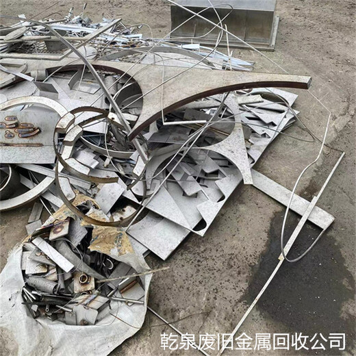 扬州不锈钢回收商-周边回收不锈钢废铁商家电话热线