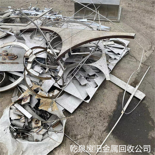 蘇州回收不銹鋼找哪里聯(lián)系本地不銹鋼金屬回收公司電話(huà)