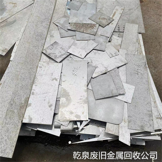 江山废不锈钢回收厂-衢州周边回收不锈钢废料厂家咨询电话