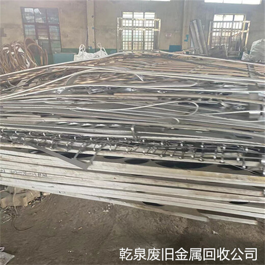 杭州江干回收不锈钢哪里有咨询附近不锈钢边料回收机构电话
