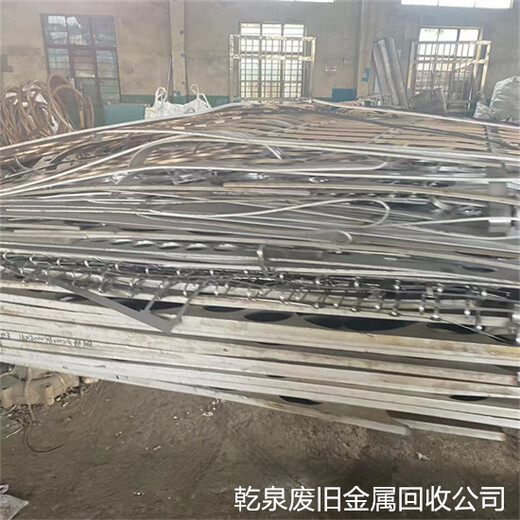 杭州錢塘回收廢不銹鋼找哪里聯(lián)系當(dāng)?shù)毓I(yè)不銹鋼回收站點(diǎn)電話