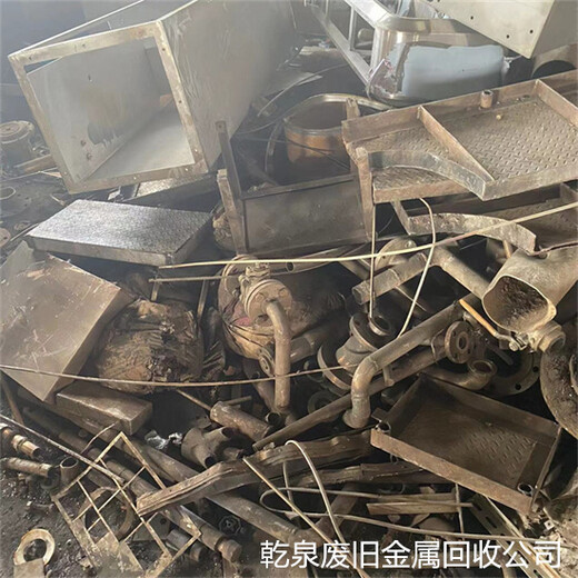 上海徐汇回收废不锈钢找哪里查询周边不锈钢废料回收站点电话