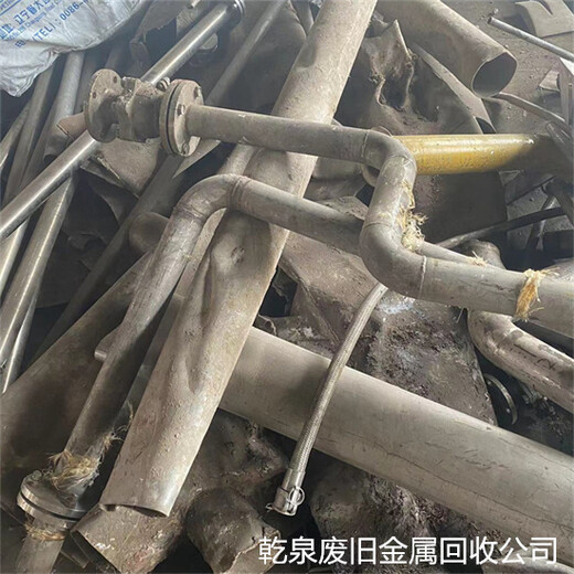 桐鄉(xiāng)不銹鋼回收點-嘉興附近回收201不銹鋼企業(yè)熱線電話