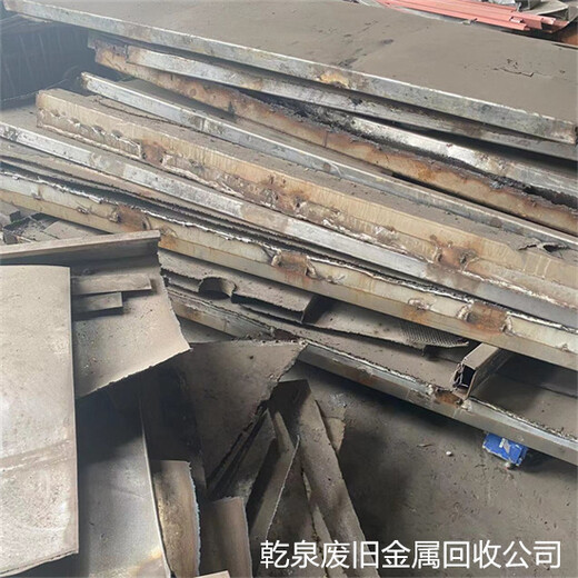 杭州废不锈钢回收厂-附近回收不锈钢废铝商家电话热线