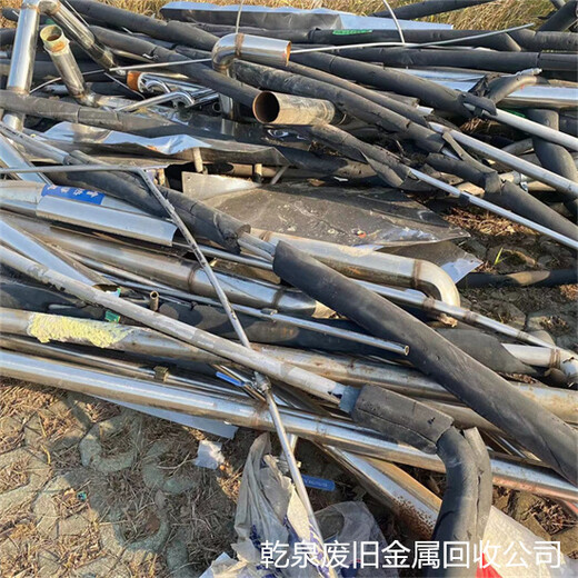 連云港回收不銹鋼哪里有推薦附近不銹鋼廢料回收網(wǎng)點(diǎn)電話