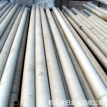 太倉(cāng)回收廢不銹鋼在哪里咨詢周邊不銹鋼邊料回收商家電話
