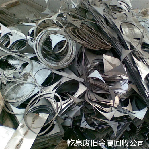 南京回收不锈钢找哪里联系本地不锈钢螺丝回收企业电话