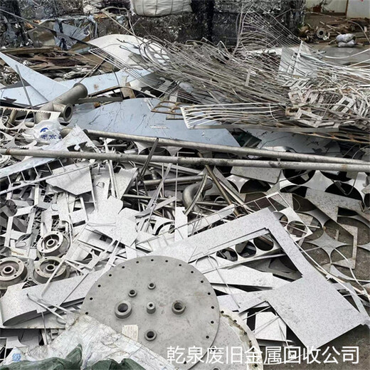温岭回收不锈钢哪里有查询台州本地工业不锈钢回收商家电话
