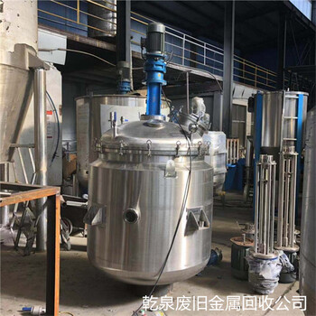 蘇州相城不銹鋼回收點-附近回收不銹鋼焊管網(wǎng)點咨詢電話