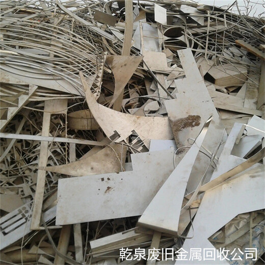 宿遷回收不銹鋼哪里有聯(lián)系本地不銹鋼焊條回收廠家電話