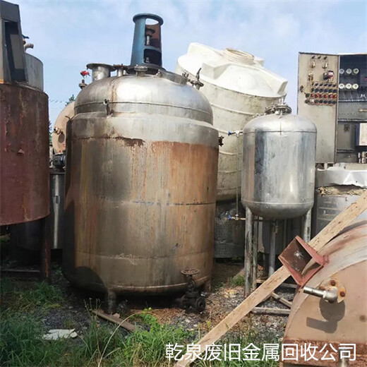金華磐安回收廢不銹鋼找哪里查詢周邊舊品不銹鋼回收站點電話